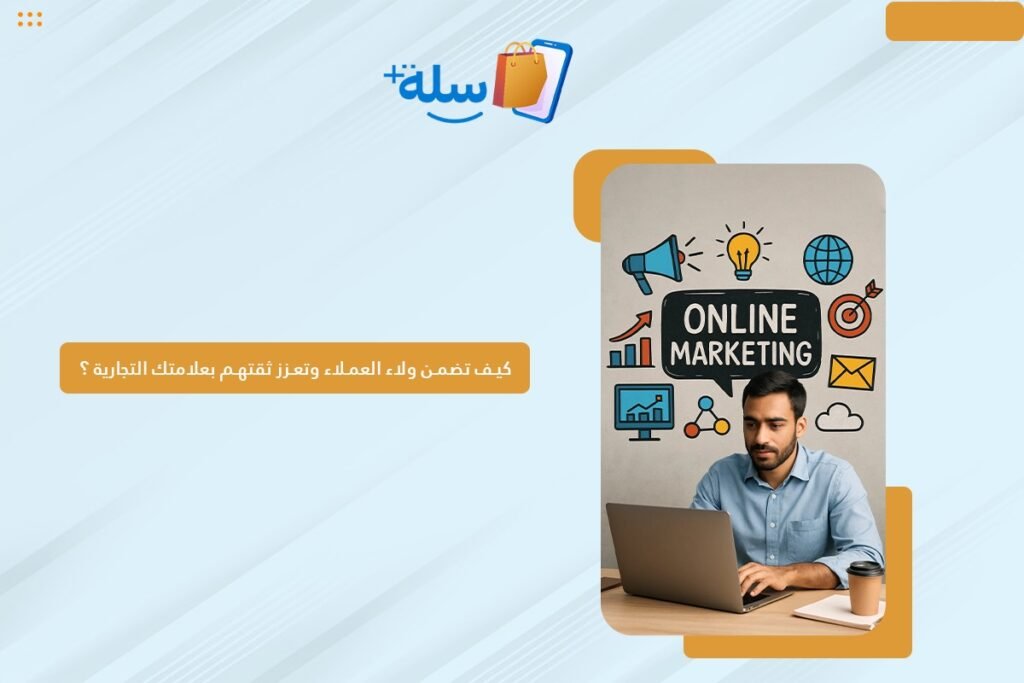 نشاطك التجاري 