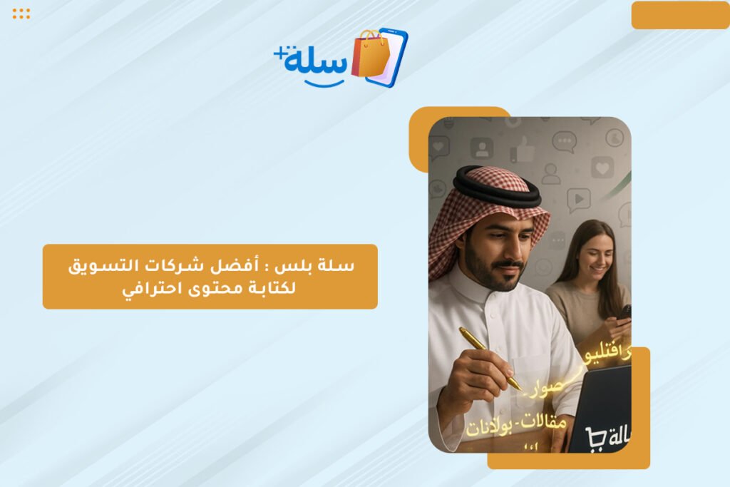 شركات التسويق 