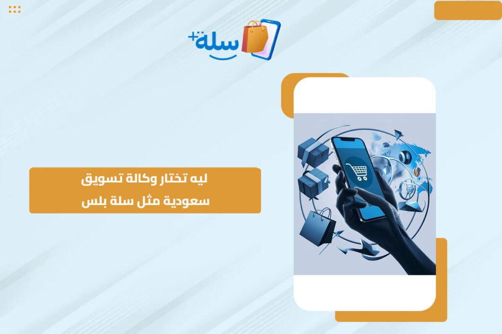 وكالة تسويق