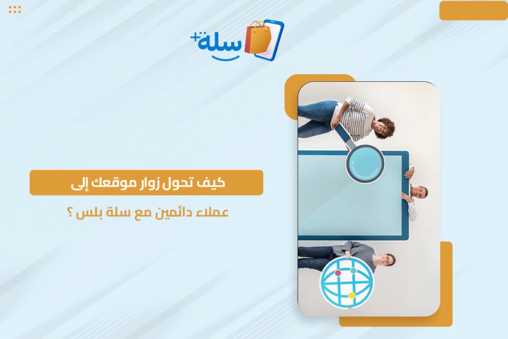 شركة التسويق