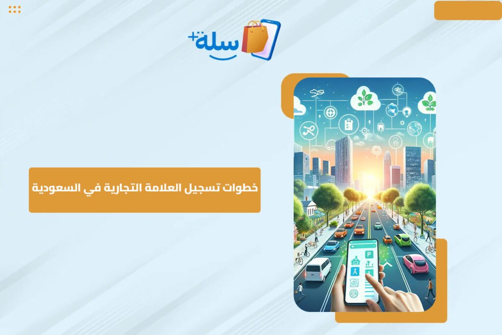 العلامة التجارية