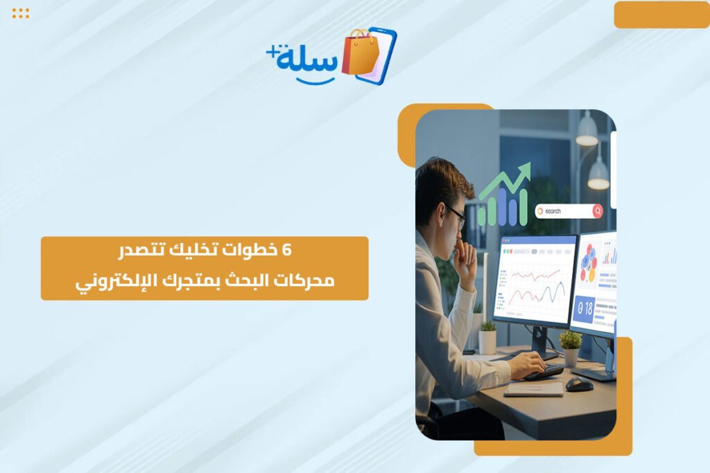 محركات البحث