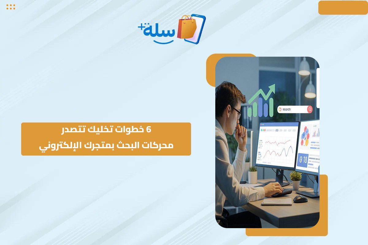 محركات البحث