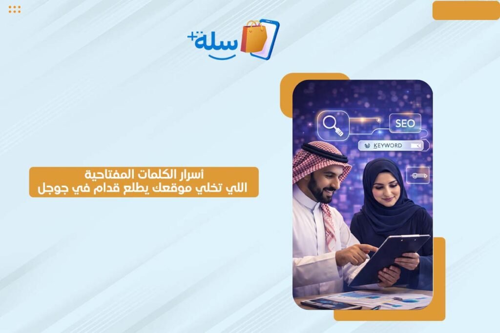 الكلمات المفتاحية