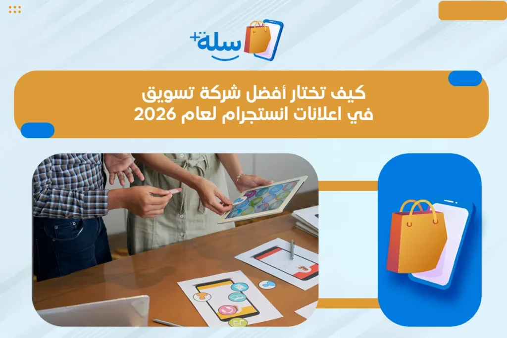 اعلانات انستجرام