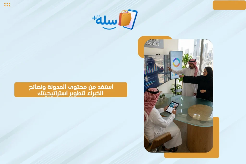 خدمات التسويق