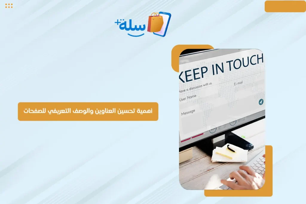 محركات البحث