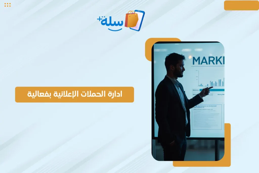 وكالات التسويق