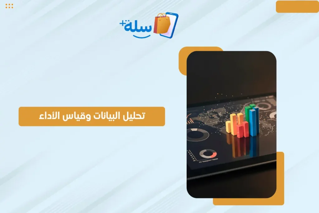 وكالات التسويق