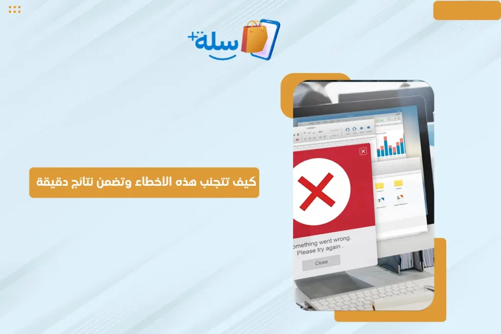 تحليل البيانات