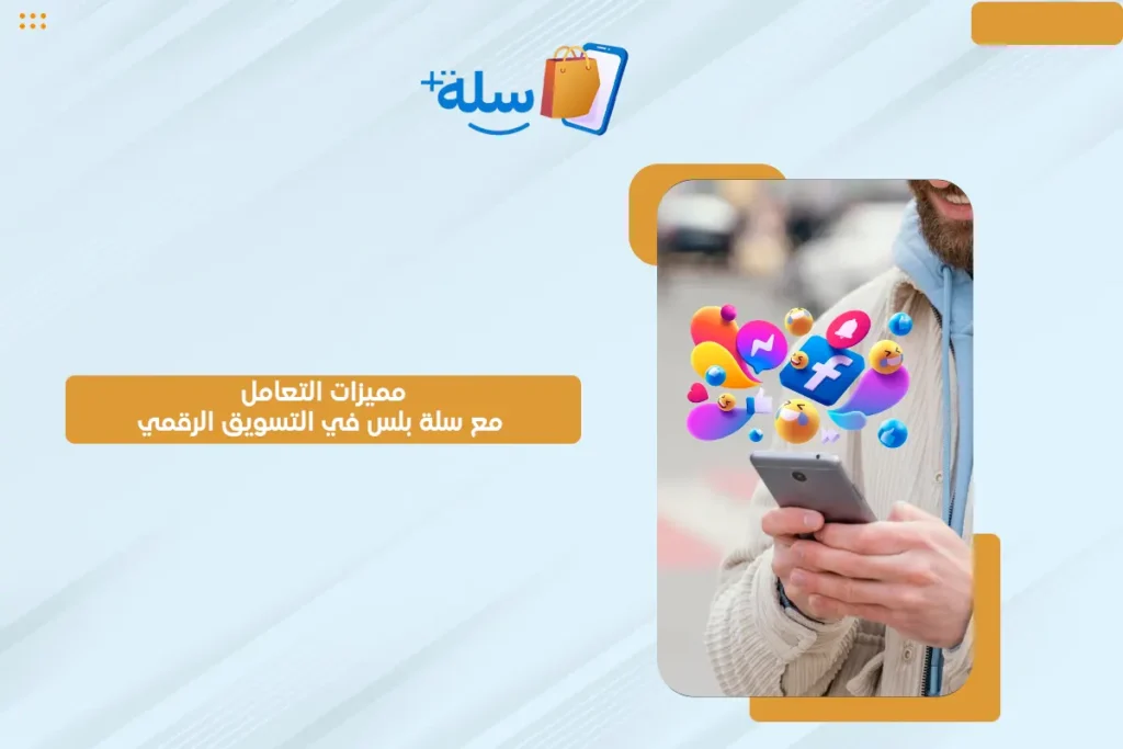 شركة تسويق الكتروني