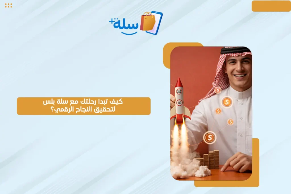 شركة تسويق الكتروني
