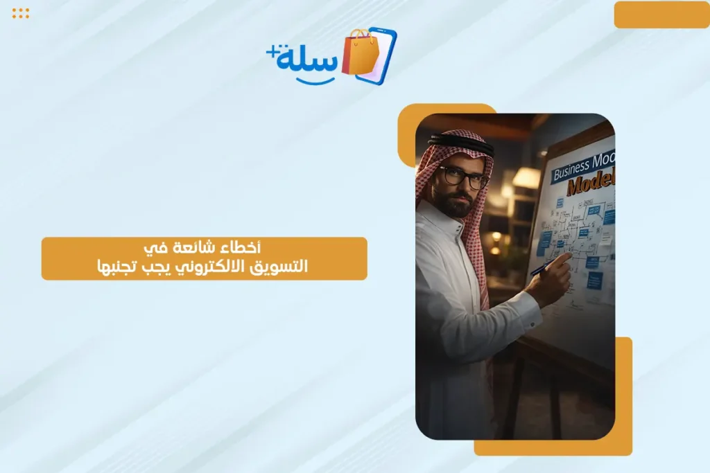 شركة تسويق الكتروني