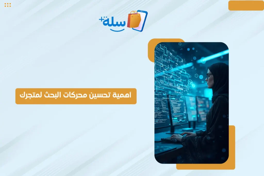 التسويق الرقمي