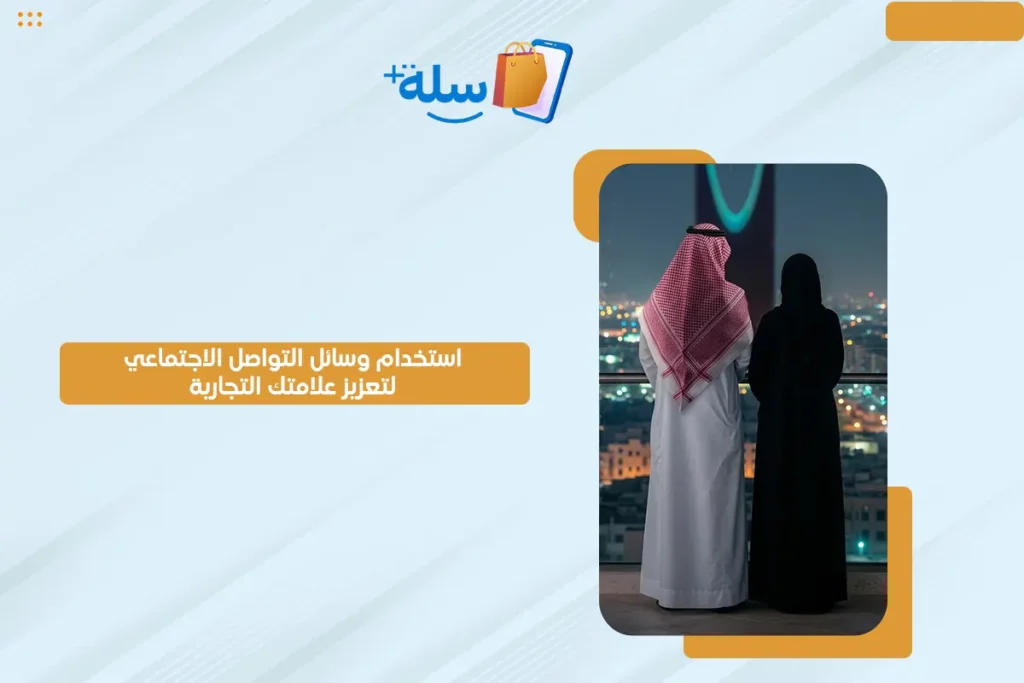 التسويق الرقمي