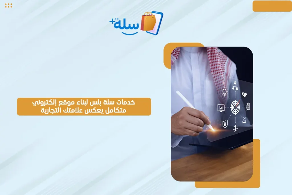 انشاء موقع الكتروني