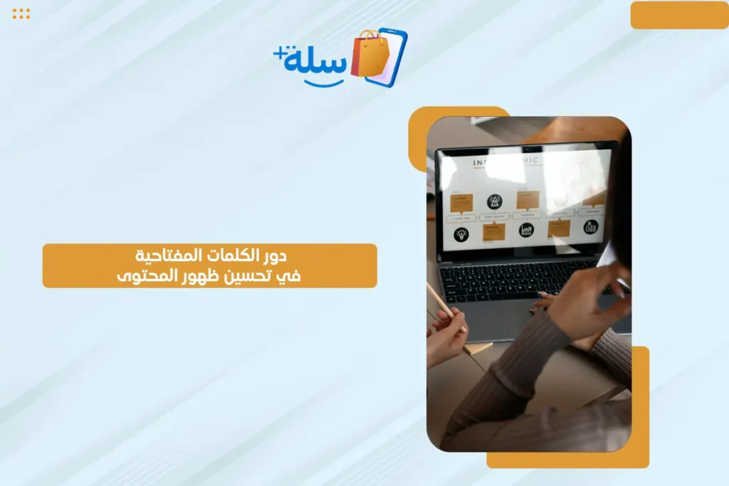 كتابة محتوى