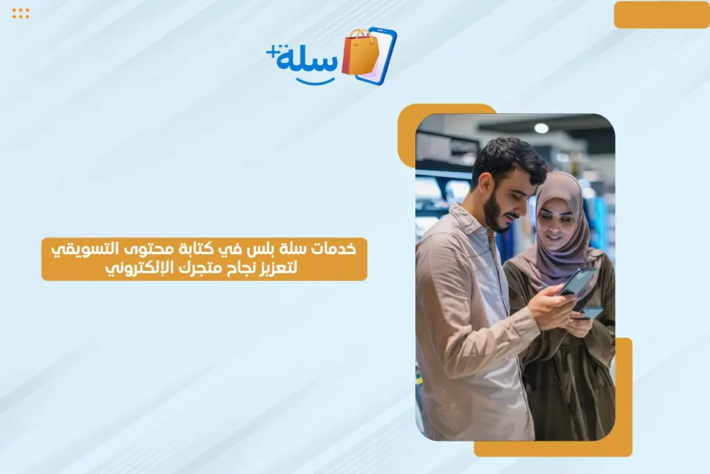 كتابة محتوى