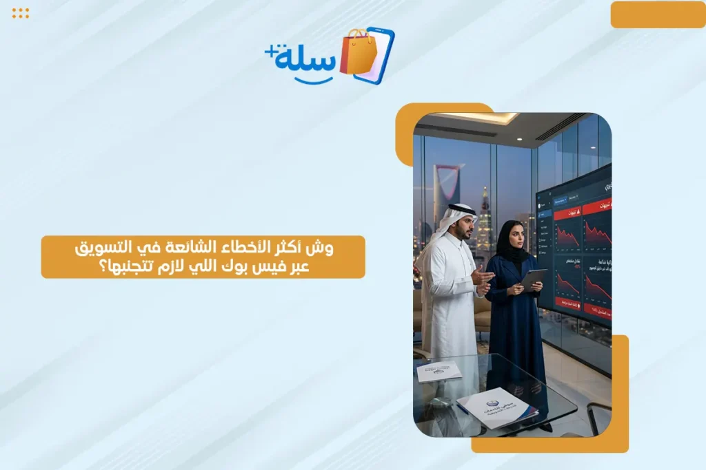 فيس بوك