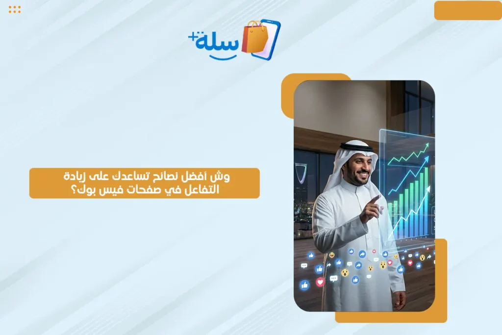 فيس بوك
