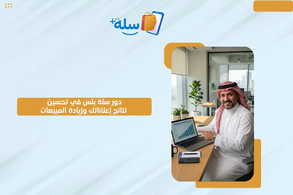 اعلان على جوجل