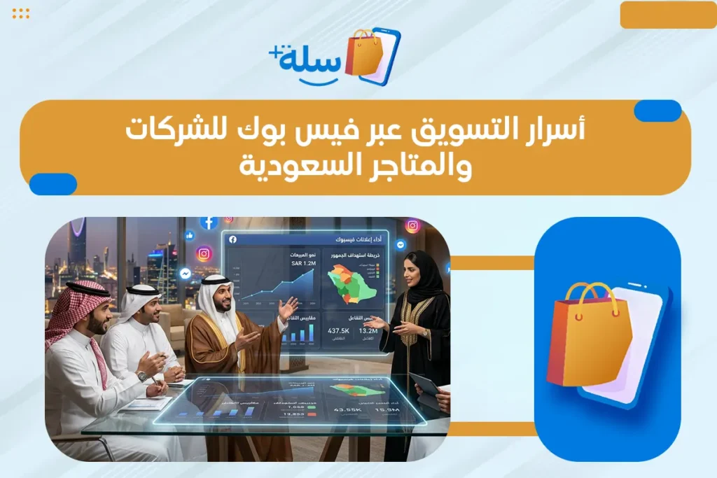 فيس بوك