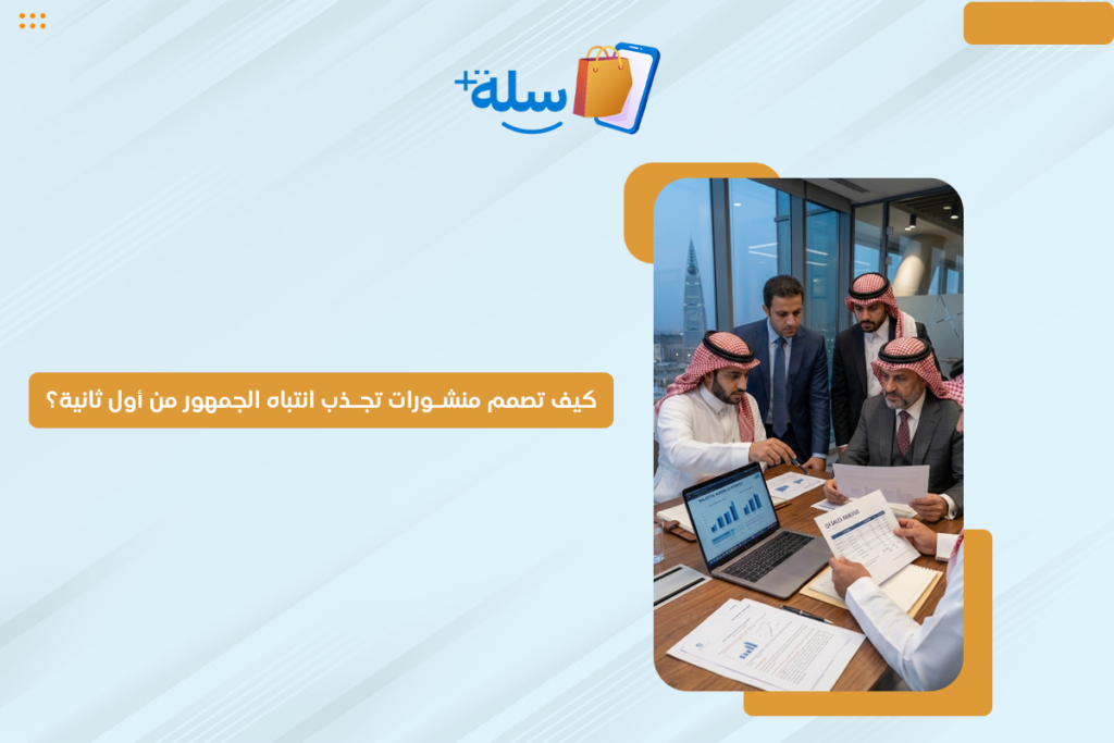 المنشورات