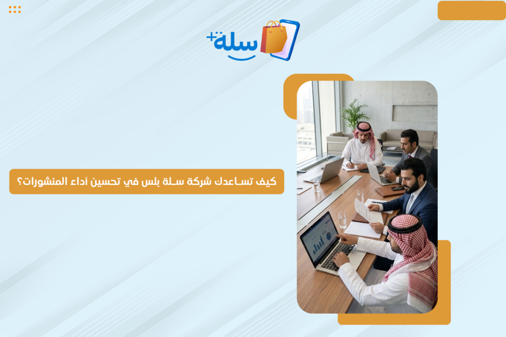 المنشورات