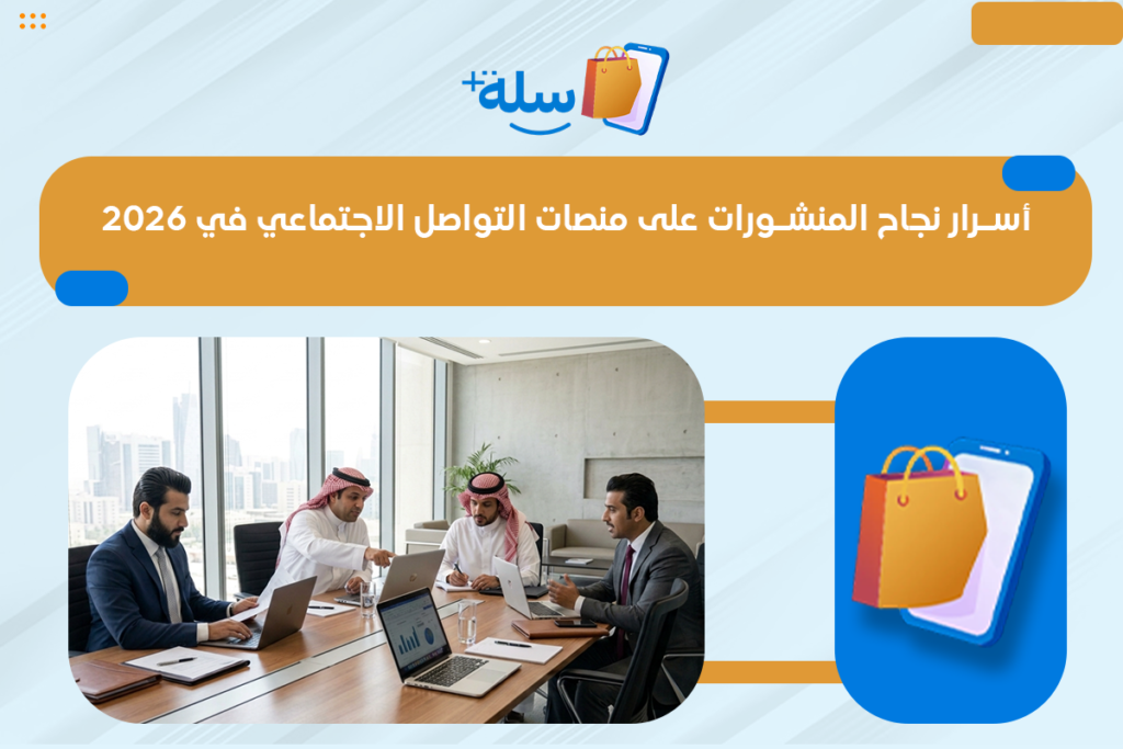 المنشورات