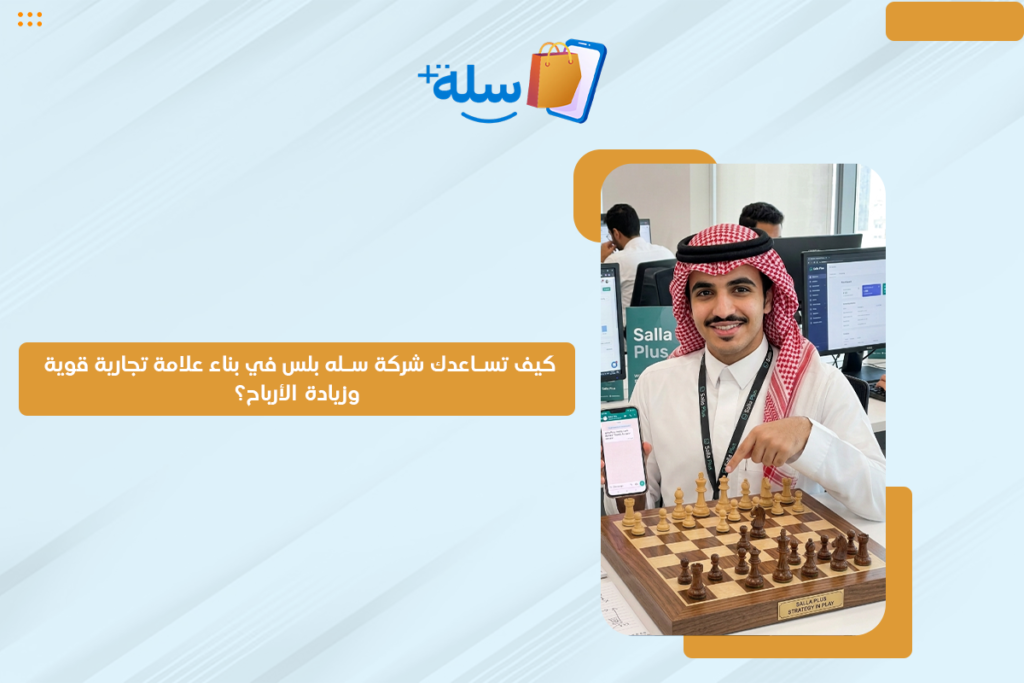 التسويق